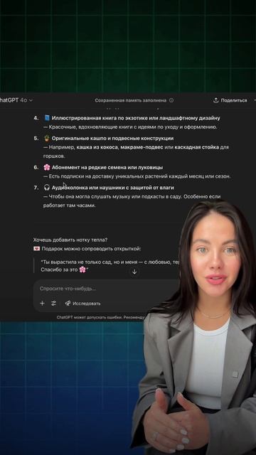 Отметьте себе это видео, чтобы попробовать, и поделитесь с другом, у которого скоро день рождения!