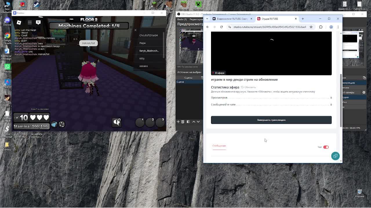 играем в мир денди стрим на обновление