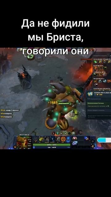 #zadotan #dota #dota2 #дота #дота2