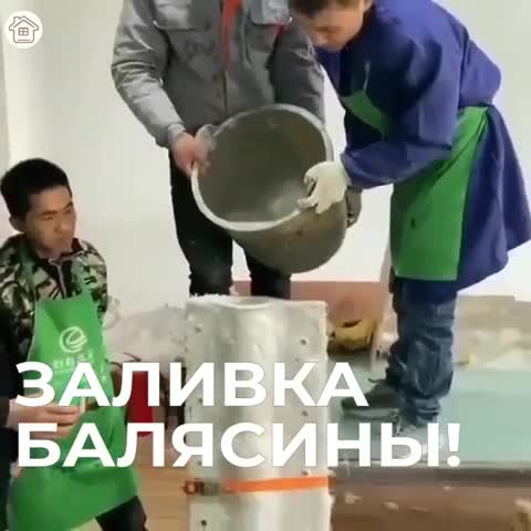 Литье цветных балясин.