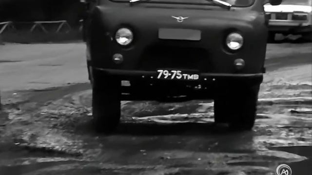 1980 год. Тюмень. Плохое состояние улицы Пермякова