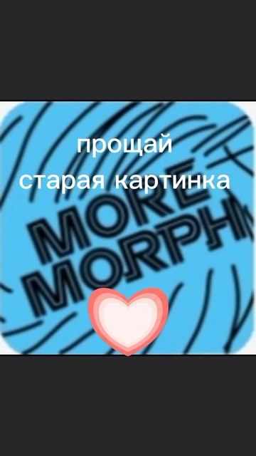 едит моей карты