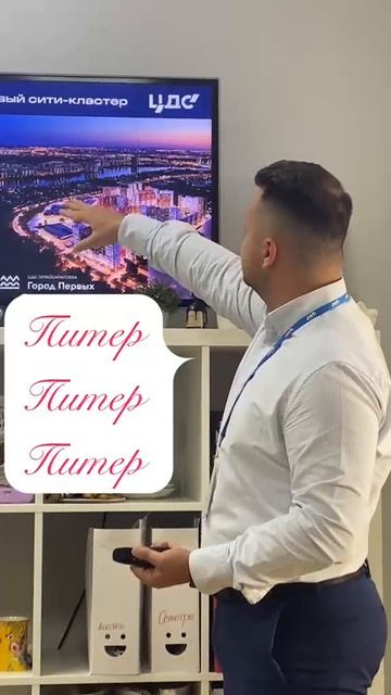 Квартиры в Питере