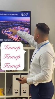 Квартиры в Питере