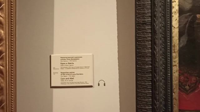 Западноевропейское искусство