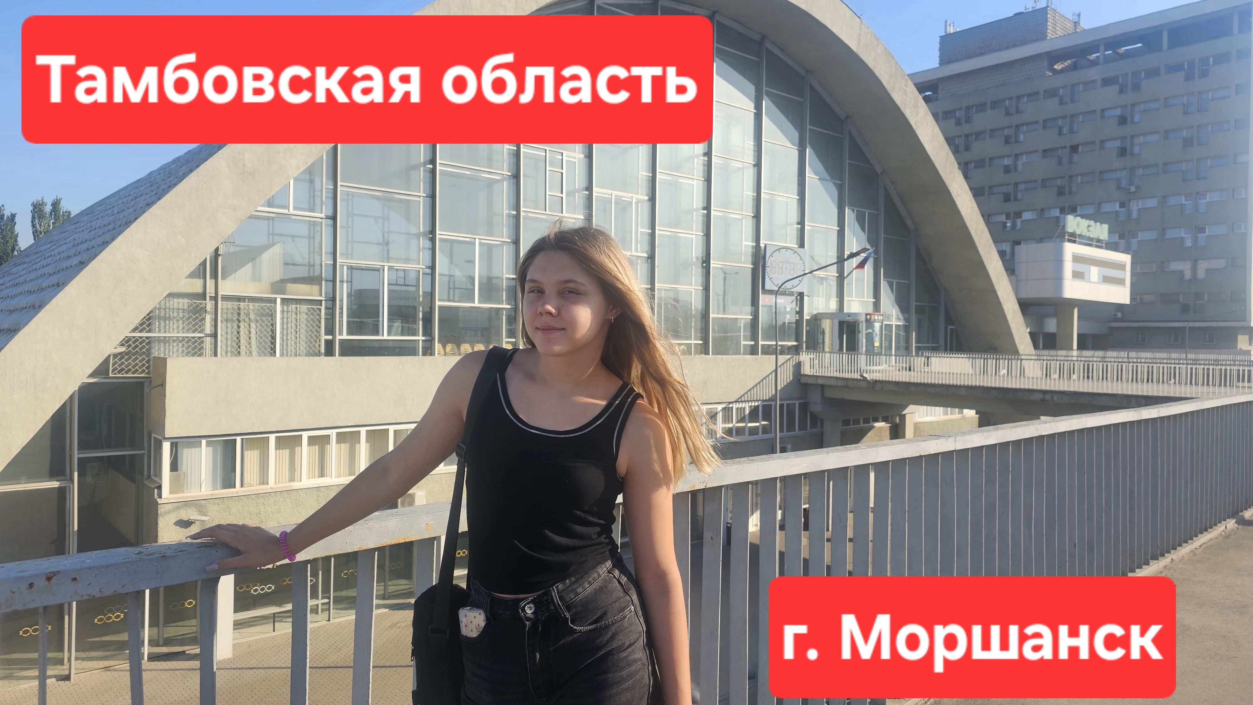 Лагерь 