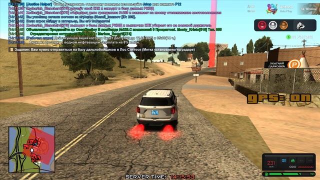 Запись_2025_08_11_14_11_12_582