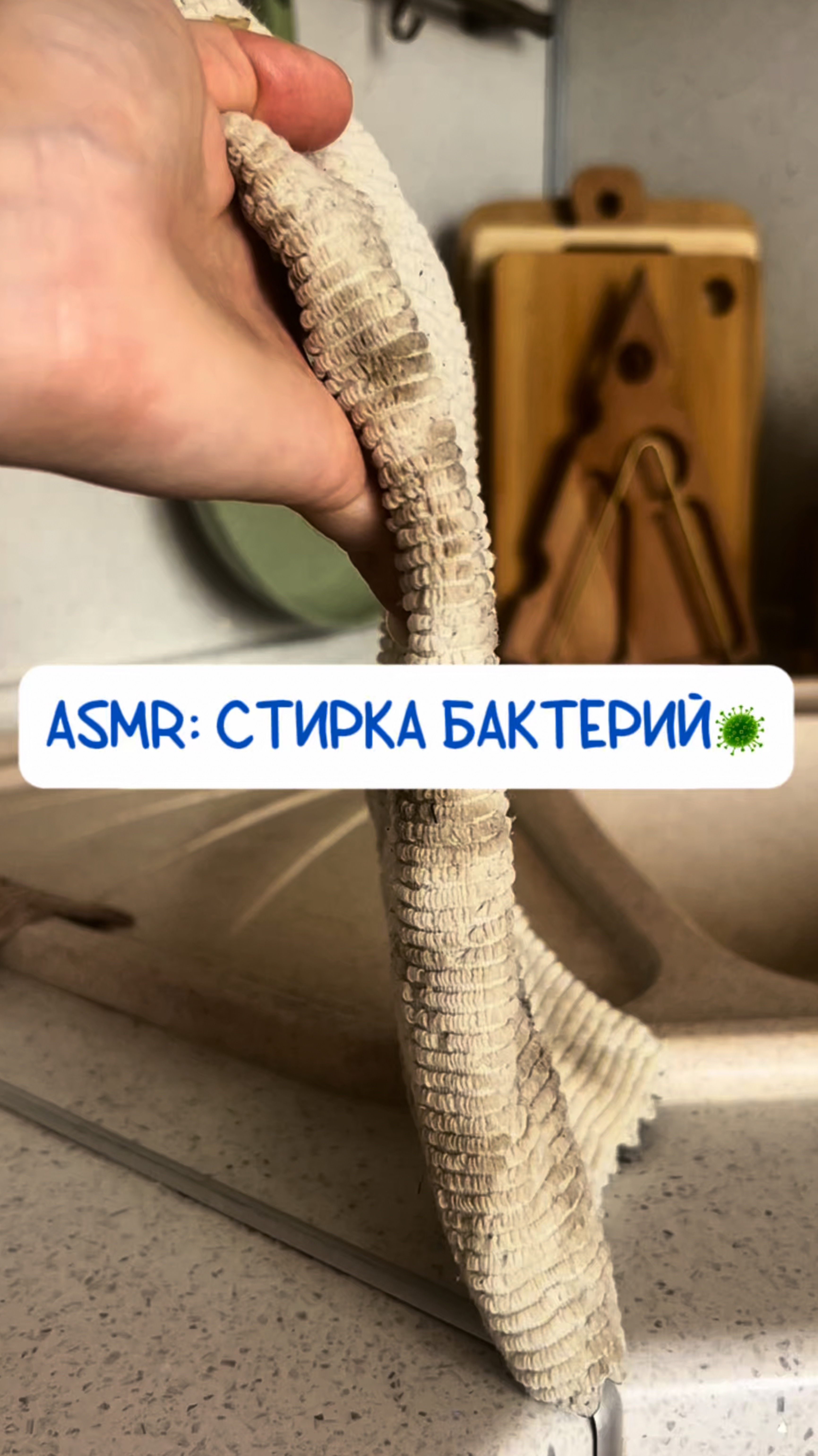 🧺Очиститель порошок⤵️Артикул на WB #93550775Ozon #655295171Этот очиститель - безвредно отмоет вс