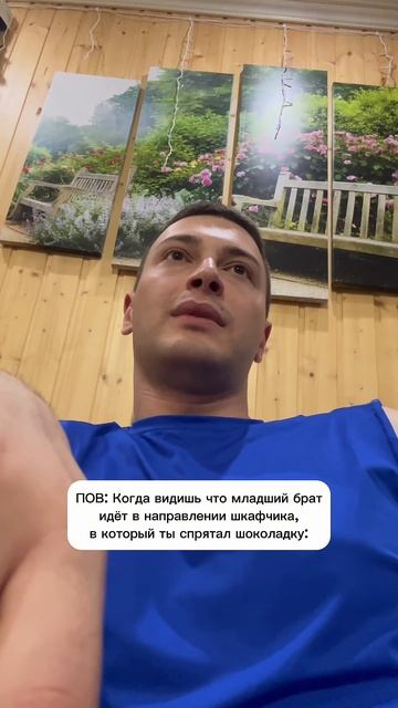 Уже видел это?