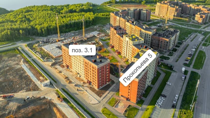 ЖК "Флагман" аэросъемка