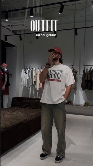 Выбор за тобой @naipache.brand