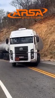 Сложная ситуация