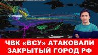 СВОДКИ 11.08.25 ДМИТРИЙ ВАСИЛЕЦ / США ПРИЗНАЛИСЬ, ЧТО территорию Украины. Новости