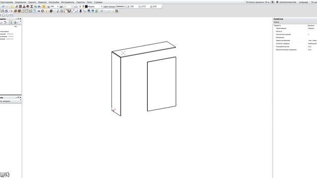 Обзор основных функций Базис мебельщик онлайн для создания корпусной мебели | Уроки Базис мебельщик