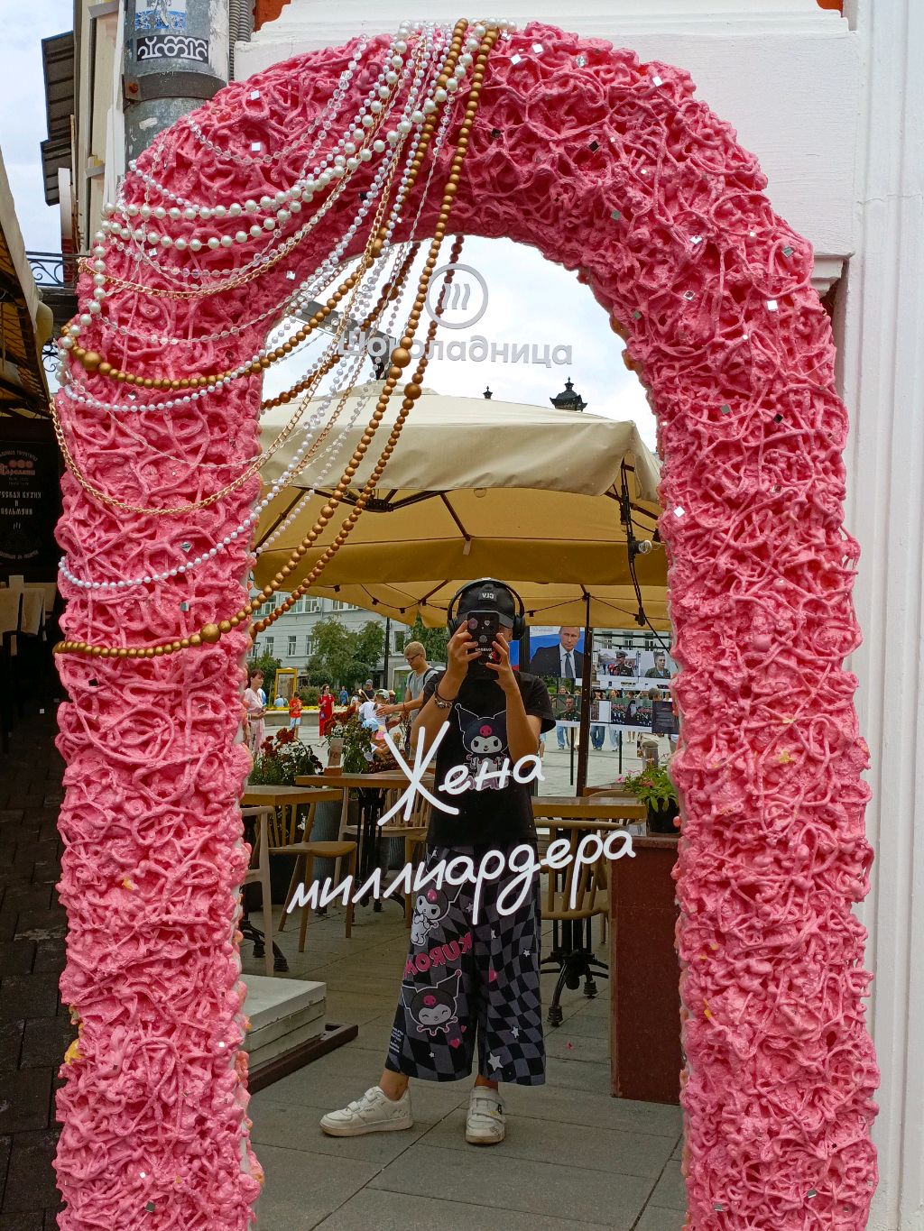 Пелуня аниме