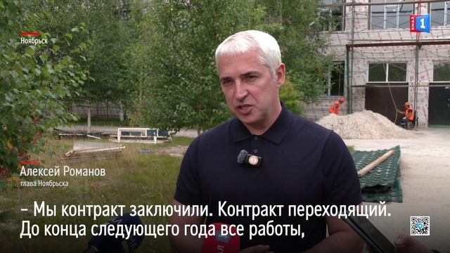 В Ноябрьске во втором корпусе Детской музыкальной школы №2 им. В.А. Коха начали делать ремонт