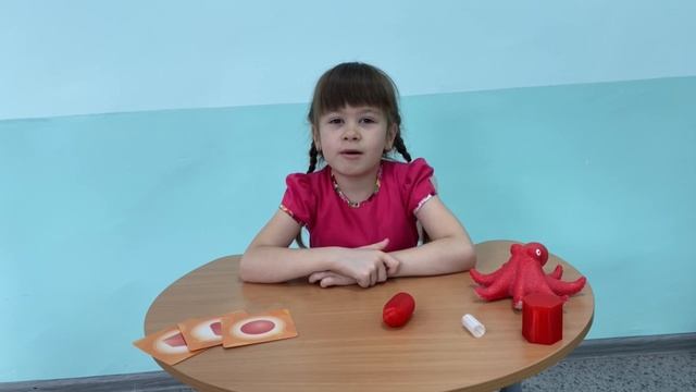 Доклад по проекту "Цветы вокруг нас!", конференция 27-28 октября, 2022 г., г. Таганрог