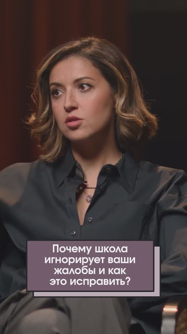 Базовый минимум для споров со школой