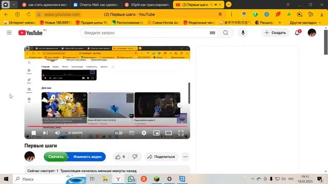 Первые шаги