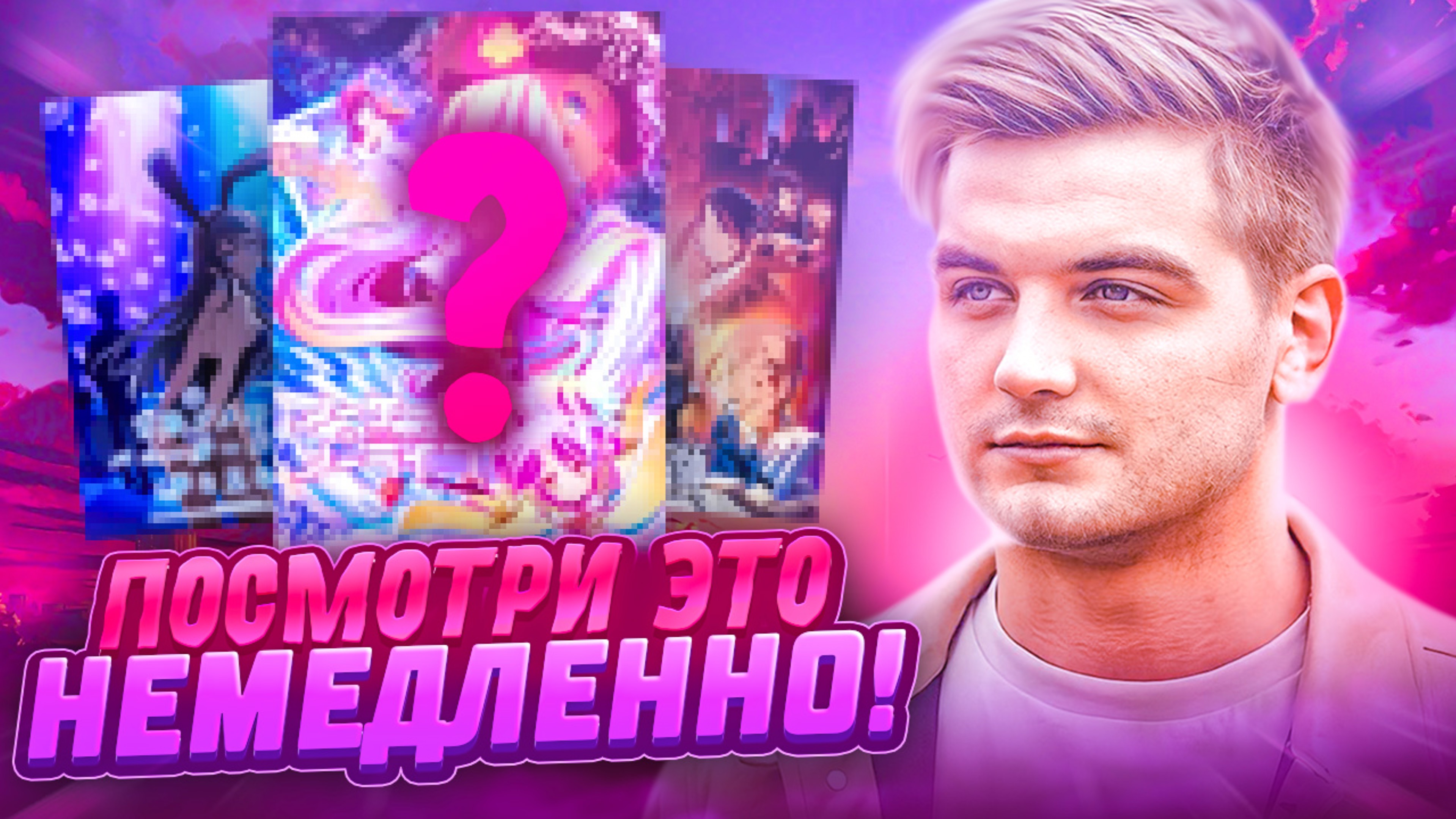 Сочные аниме!