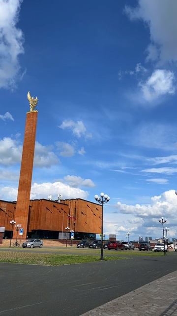 Прекрасный день.