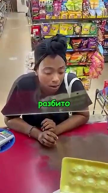 Продавец и яйцо