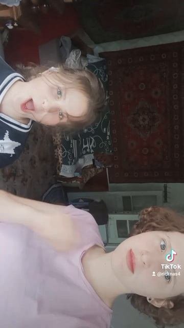 Двоюродная сестра когда я сказала обоюдна