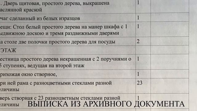 Швейцарский домик в Александрийском парке.