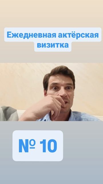 визитка 10