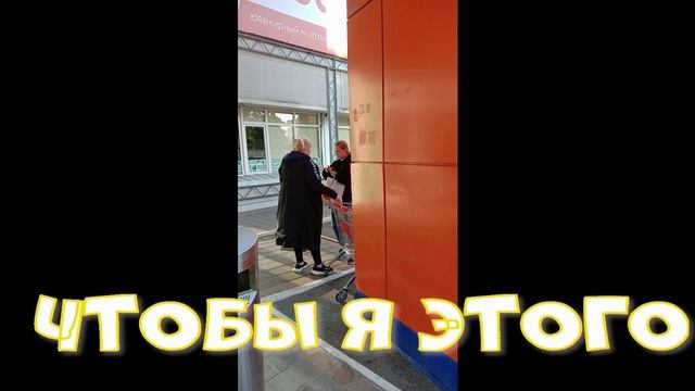 ОБЩЕСТВО