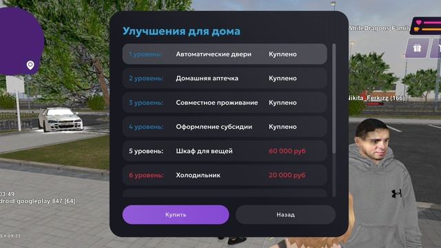 Новоселье! Переехали в новый дом высокого класса!