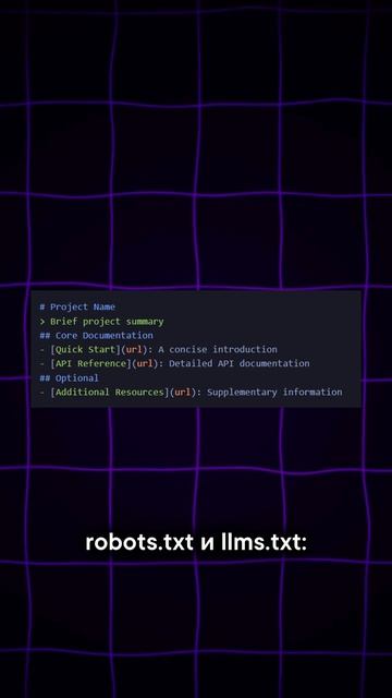 А вы уже зарегистрировали свой бренд в ChatGPT?