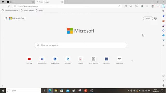 Стрим. Новости канала