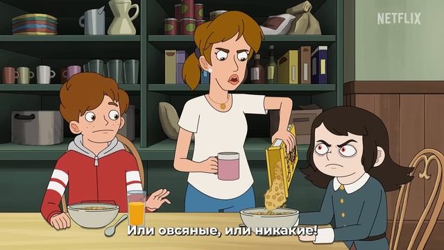 Отель с привидениями — Русский Трейлер (Субтитры, 2025)