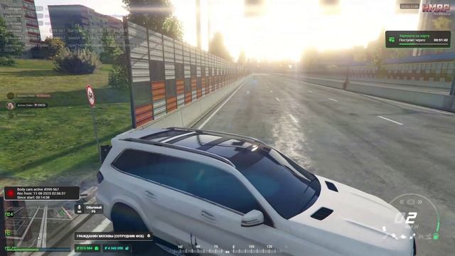 Южный - Бакшиш