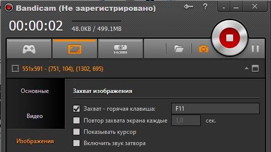 как настроить звук в Bandicam