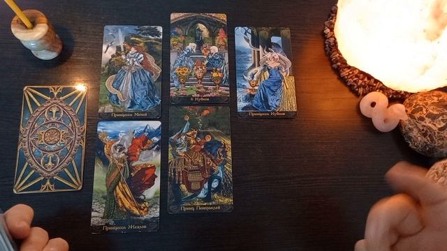 ВАЖНЫЕ СОБЫТИЯ НЕДЕЛИ 11.08-17.08 ПРОГНОЗ НА ТАРО