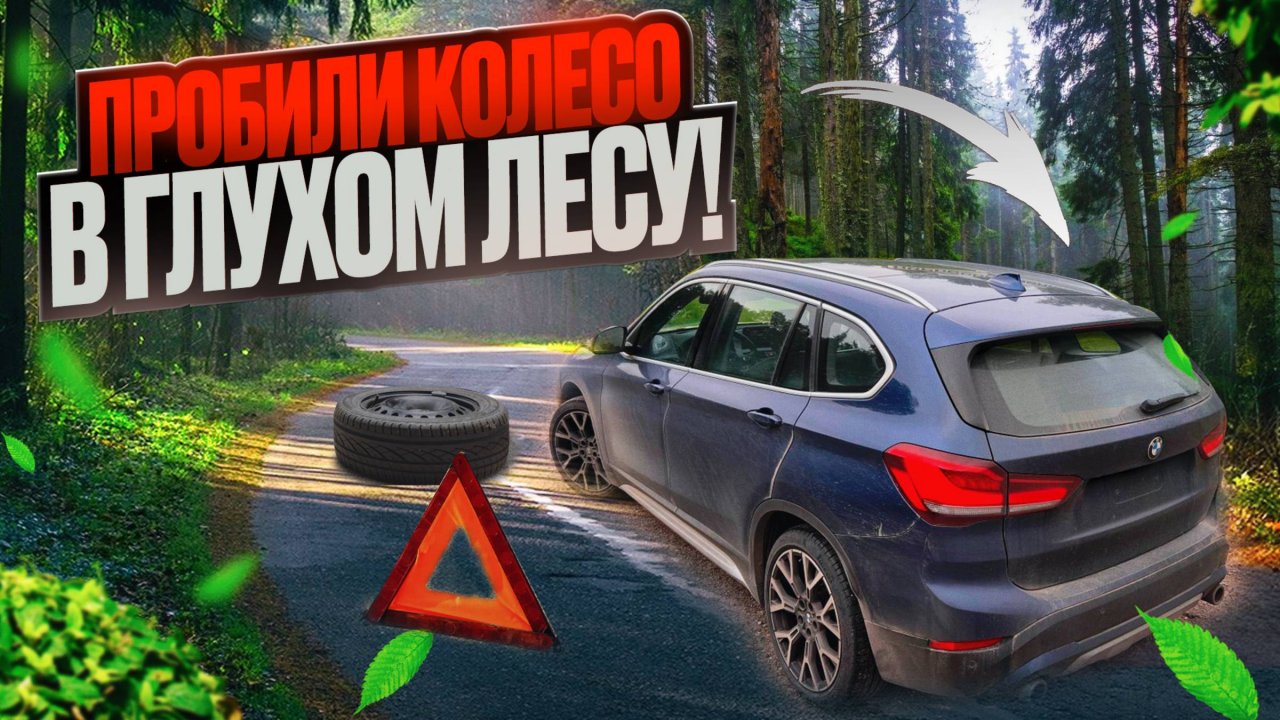 НОВОСИБИРСК/САНКТ-ПЕТЕРБУРГ. ПЕРЕГОН ИЗ ВЛАДИВОСТОКА! ЗАВЕРШАЮЩАЯ ЧАСТЬ!