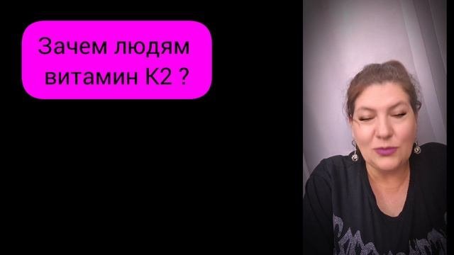 Витамин К2 можно принимать не всем.