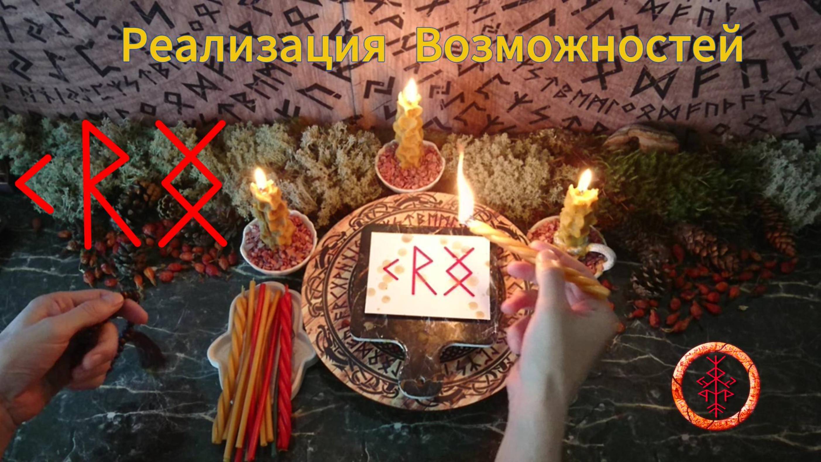 Выбор Вариантов Лучших Решений и их Реализация