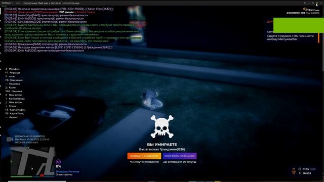 Desktop 2025.08.11 - 01.37.33.21