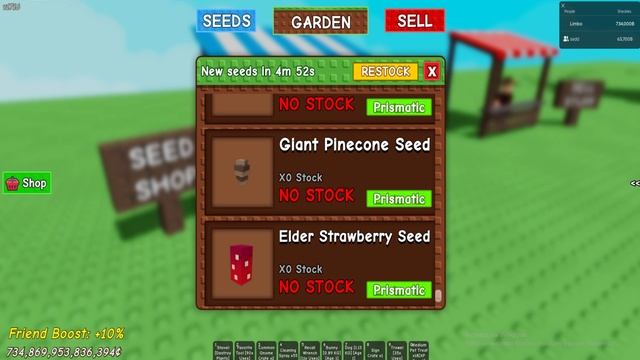 Игрем в вырсти сад с подписоном