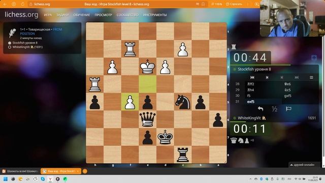 Пуля со сток фишем черными. он без ферзя 1+1