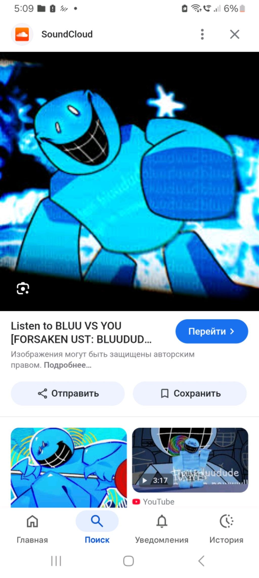 проснулись
