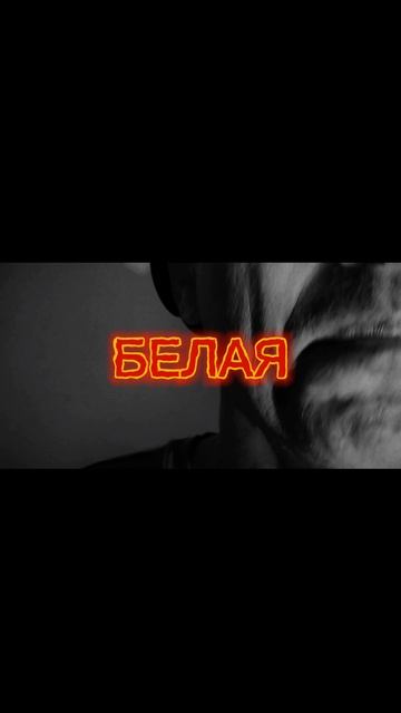 Посвящается всем бывшим)))