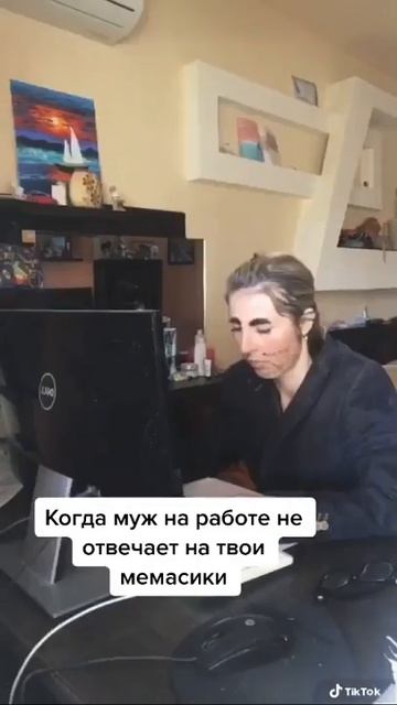 Когда муж не отвечает