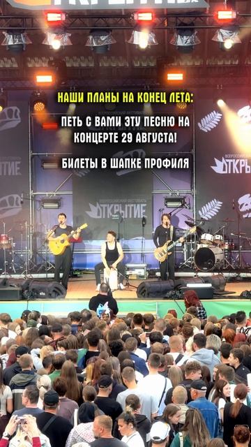 Билеты пока доступны по очень выгодной цене! Успейте купить 😄