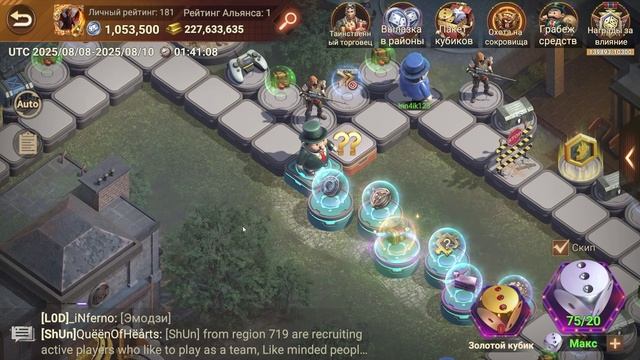 Кто был первый? НЕ НАДО ДОНАТИТЬ! 700+ кубиков |Мероприятие Ru сообщества | Doomsday Last Survivors