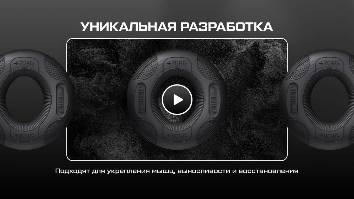 Кистевой эспандер FITFILIP Compact Чёрный 70-80 кг