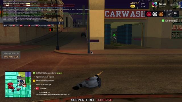 Тайзерок - Trim